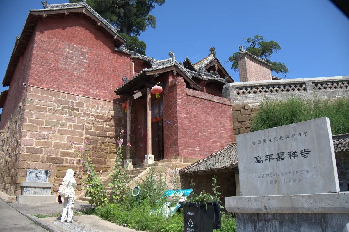 嘉祥寺全国重点文物保护单位碑与入口